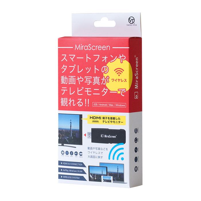 Miracast 通販 MiraScreen ミラスクリーン ミラキャスト Airplay DLNA 無線 スマホ テレビ 接続 ケーブル HDMI iPhone アンドロイド 大画面 動画 写真 画像 | ブランド登録なし | 07
