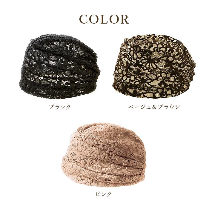 ヘアキャップ レース 通販 ヘアターバン バンダナ ターバン レディース エレガント おしゃれ シニア 女性 白髪隠し 白髪かくし 薄毛隠し 白髪 薄毛 ぼかし | ブランド登録なし | 10