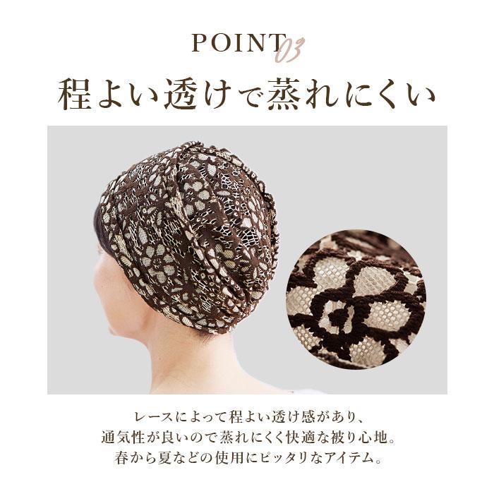 ヘアキャップ レース 通販 ヘアターバン バンダナ ターバン レディース エレガント おしゃれ シニア 女性 白髪隠し 白髪かくし 薄毛隠し 白髪 薄毛 ぼかし | ブランド登録なし | 06