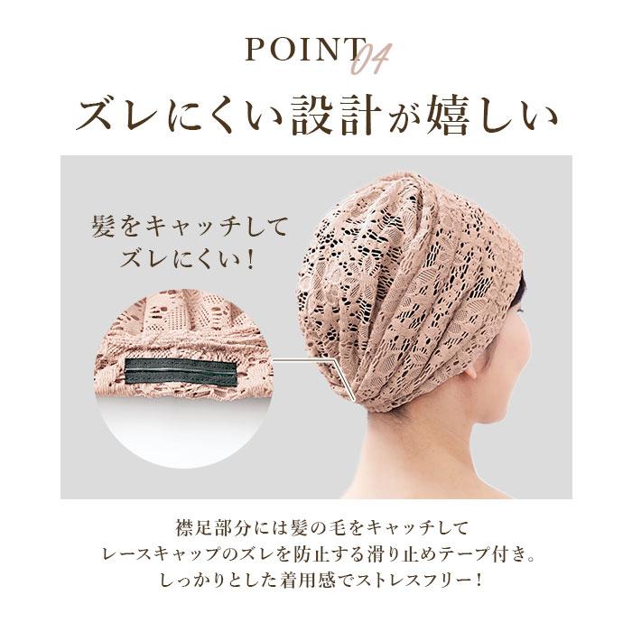 ヘアキャップ レース 通販 ヘアターバン バンダナ ターバン レディース エレガント おしゃれ シニア 女性 白髪隠し 白髪かくし 薄毛隠し 白髪 薄毛 ぼかし | ブランド登録なし | 07