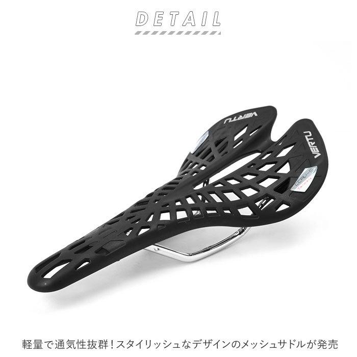 自転車 サドル 通販 スポーツサドル メッシュ 軽量 通気性 スレンダー 網目 カスタマイズ スリム サイクリング MTB ピストバイク ロードバイク | ブランド登録なし | 01
