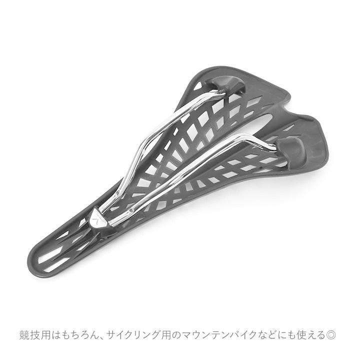 自転車 サドル 通販 スポーツサドル メッシュ 軽量 通気性 スレンダー 網目 カスタマイズ スリム サイクリング MTB ピストバイク ロードバイク | ブランド登録なし | 05