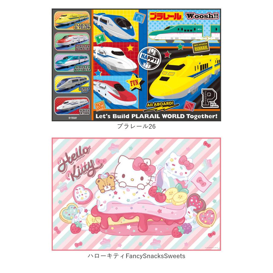 レジャーシート 子供 遠足 好評 一人用 1人用 コンパクト 60 × 90cm キッズ 子ども レジャーマット シート マット 敷物 キャラクター かわいい 男の子 女 |  | 29
