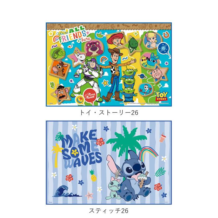 レジャーシート 子供 遠足 好評 一人用 1人用 コンパクト 60 × 90cm キッズ 子ども レジャーマット シート マット 敷物 キャラクター かわいい 男の子 女 |  | 33