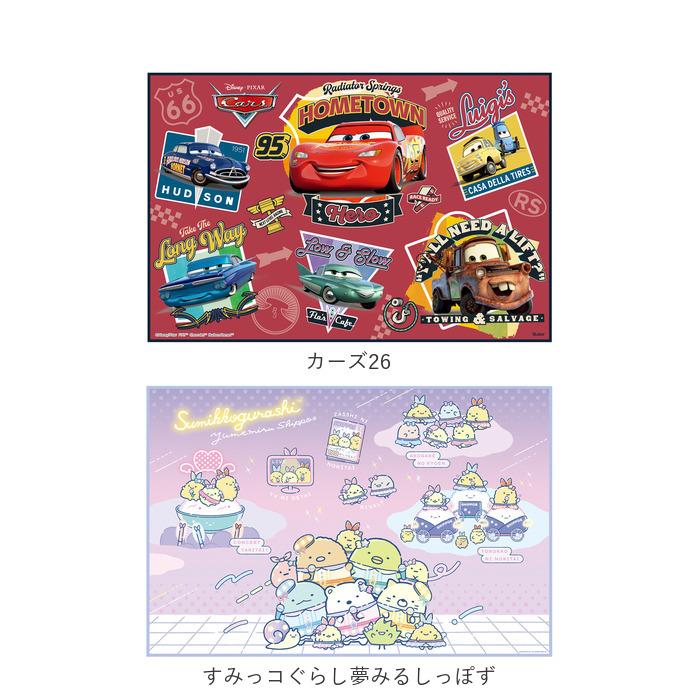 レジャーシート 子供 遠足 好評 一人用 1人用 コンパクト 60 × 90cm キッズ 子ども レジャーマット シート マット 敷物 キャラクター かわいい 男の子 女 |  | 34