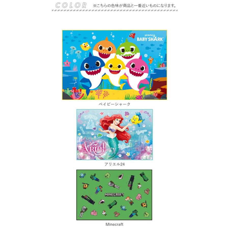 レジャーシート 子供 遠足 好評 一人用 1人用 コンパクト 60 × 90cm キッズ 子ども レジャーマット シート マット 敷物 キャラクター かわいい 男の子 女 |  | 26