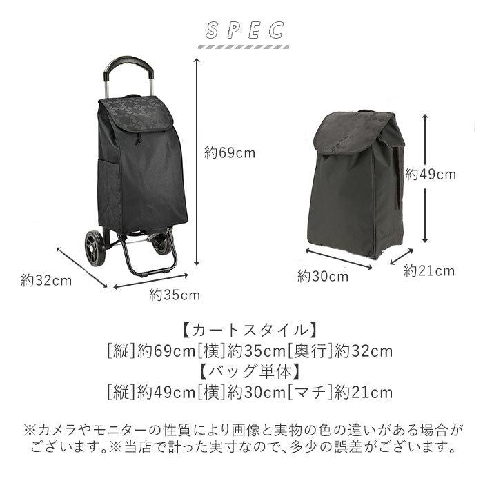 ショッピングカート 通販ショッピングカート おしゃれ 2輪 折りたたみ