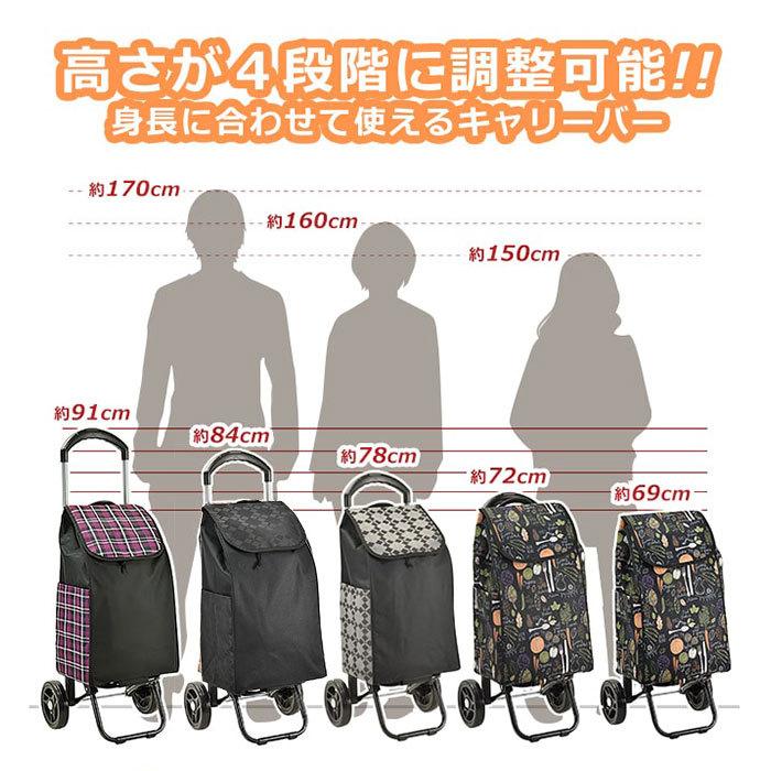 ショッピングカート 通販ショッピングカート おしゃれ 2輪 折りたたみ