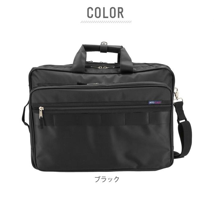 ビジネスバッグ 通販ビジネスバッグ メンズ 3way 横型 軽量 リュック