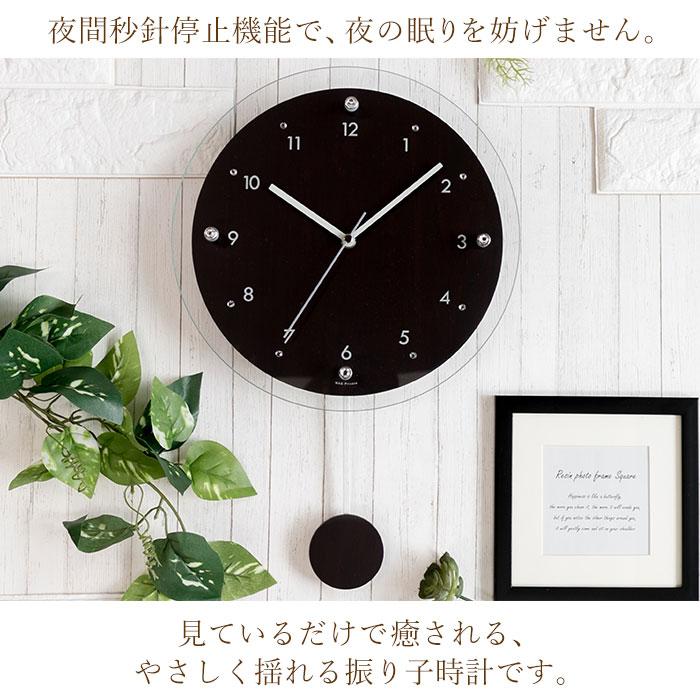 電波時計 壁掛け 振り子 通販 掛け時計 掛時計 壁時計 かけ時計 壁掛け時計 振り子時計 電波掛け時計 クロック 時計 アナログ時計 おしゃれ オシャレ | MP | 04