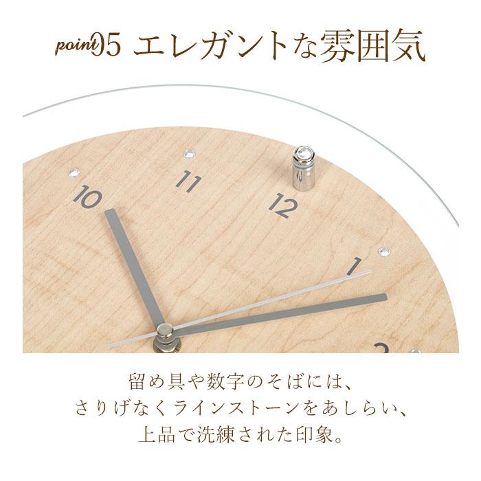 電波時計 壁掛け 振り子 通販 掛け時計 掛時計 壁時計 かけ時計 壁掛け時計 振り子時計 電波掛け時計 クロック 時計 アナログ時計 おしゃれ オシャレ | MP | 10