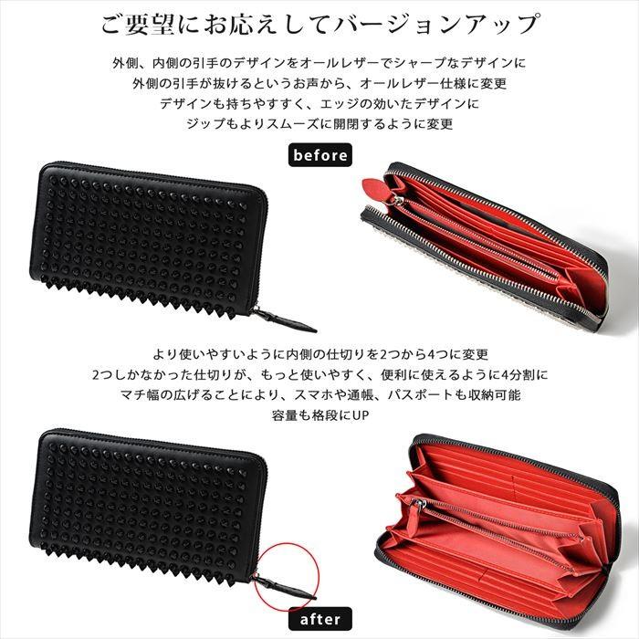 長財布 メンズ 本革 通販 スタッズ 鋲 ラウンドファスナー 小銭