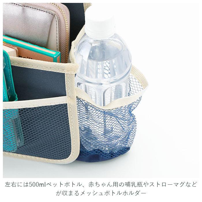 車内 シートバックポケット 通販 車 収納 シートポケット おしゃれ 壁掛け 小物入れ 収納ポケット ポケット ボトルホルダー Wandern ワンデルン シンプル Wandern2 Backyard Family バッグタウン 通販 Yahoo ショッピング