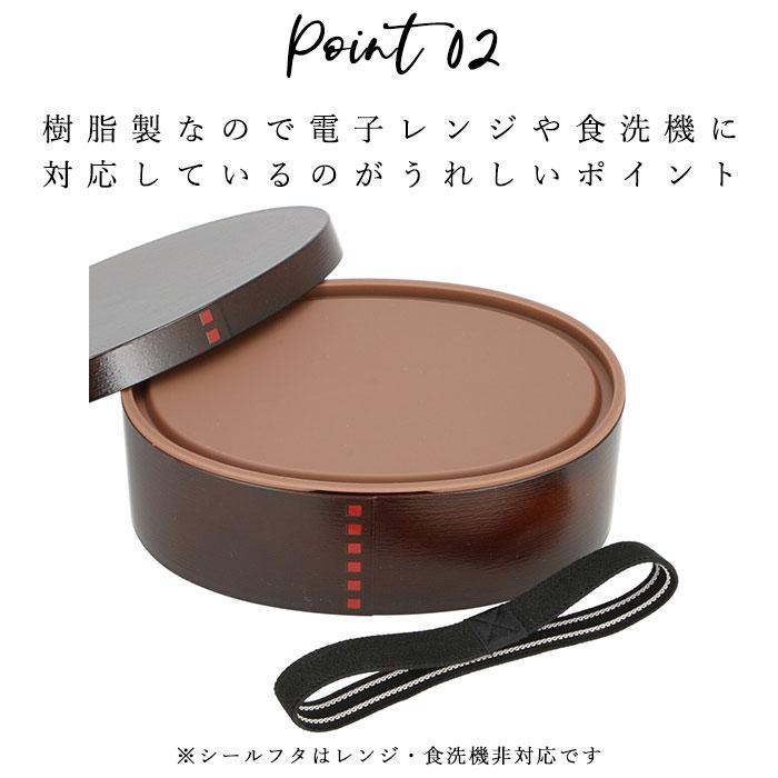 hakoya わっぱ風 弁当箱 ハコヤ わっぱ風弁当箱 曲げわっぱ 日本製 レンジ対応 800ml 約 700ml わっぱ弁当箱 メンズ まげわっぱ｜backyard-1｜11