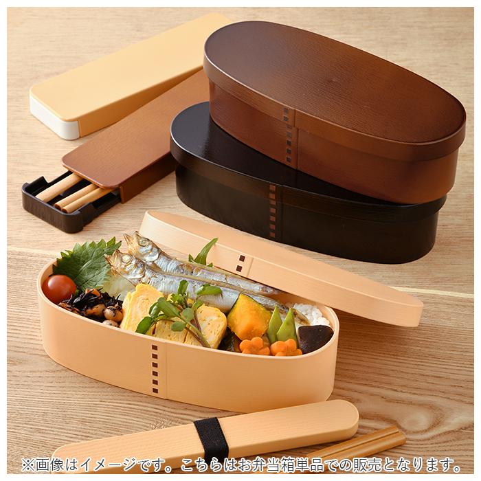 わっぱ　お弁当箱　セット お弁当箱 1段 600ml 通販 曲げわっぱ 風 弁当箱 スリム ランチボックス