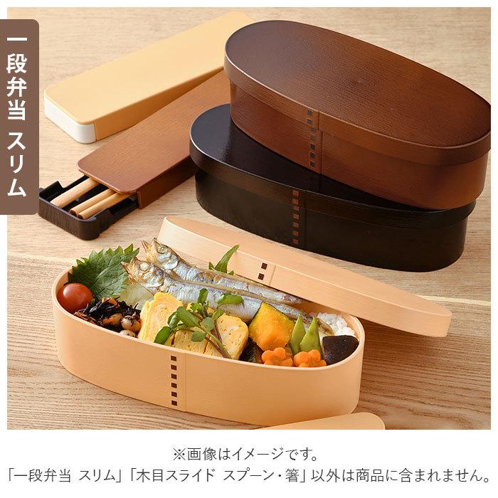 HAKOYA お弁当箱 通販お弁当箱 箸 スプーン セット 女子 1段 箸箱