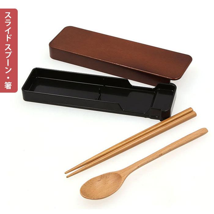 HAKOYA お弁当箱 通販お弁当箱 箸 スプーン セット 女子 1段 箸箱