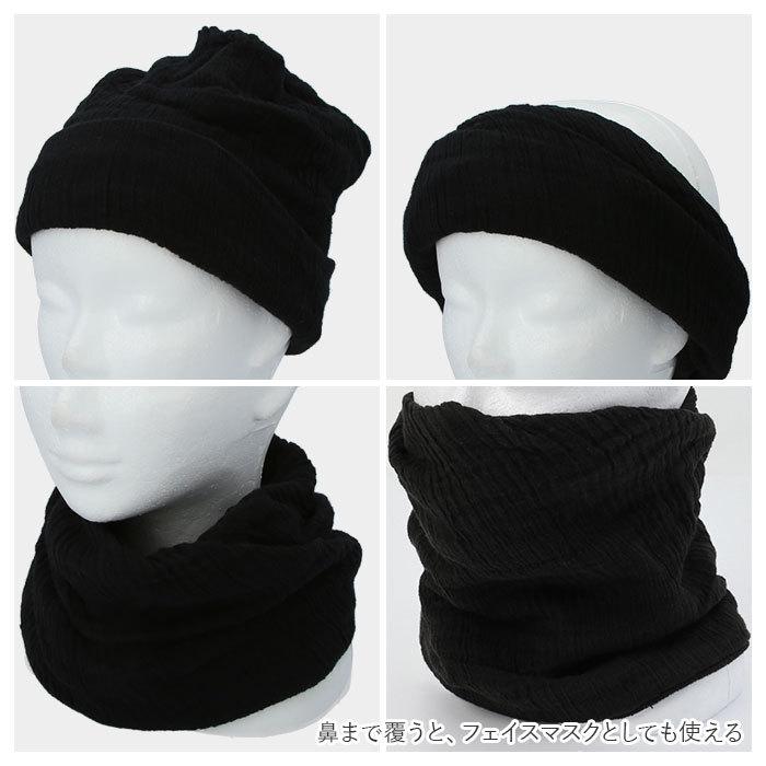 ワッチキャップ  通販 3way 帽子 キャップ  ニット帽 ネックウォーマー タオルマフラー マフラー ヘアバンド ヘア ターバン 医療用帽子 今治タオル 今治 | 今治タオル | 12