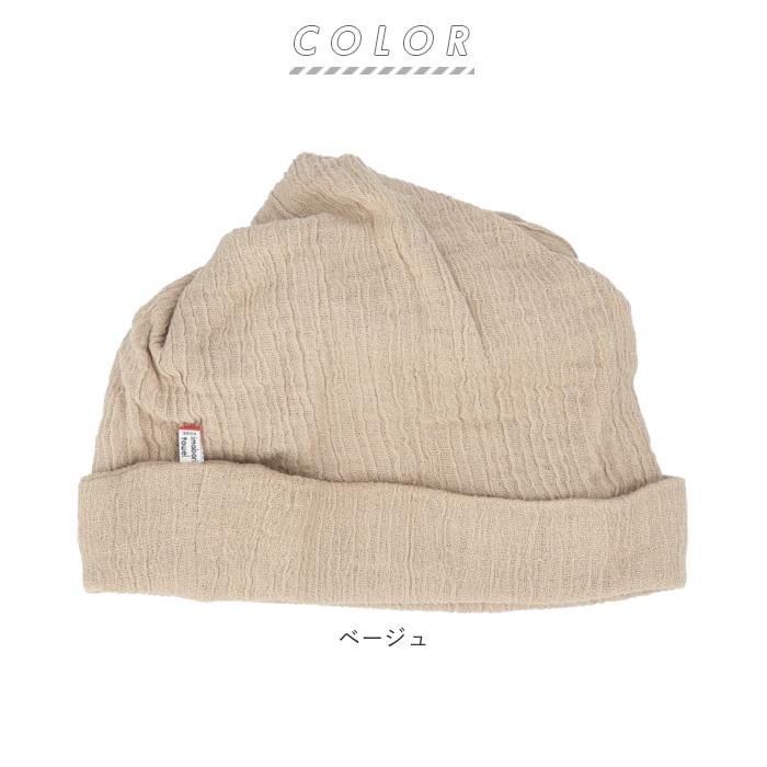 ワッチキャップ  通販 3way 帽子 キャップ  ニット帽 ネックウォーマー タオルマフラー マフラー ヘアバンド ヘア ターバン 医療用帽子 今治タオル 今治 | 今治タオル | 13