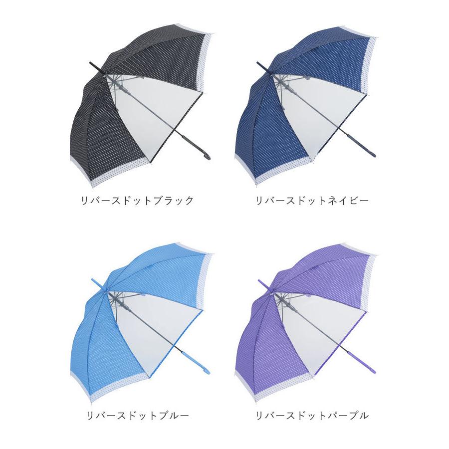 傘 キッズ 58cm 通販 長傘 かさ 58センチ 雨傘 アンブレラ 子供 子ども