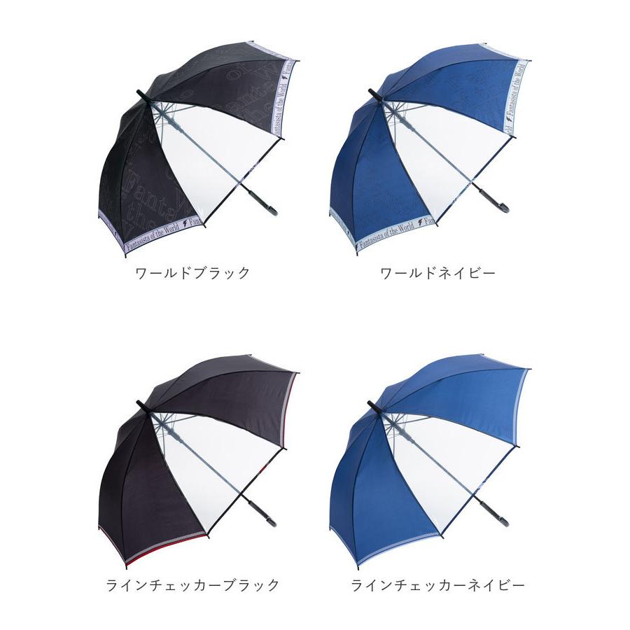 傘 キッズ 58cm 通販 長傘 かさ 58センチ 雨傘 アンブレラ 子供 子ども