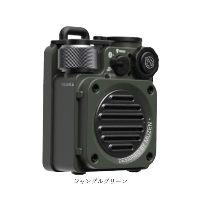 MUZEN（ムゼン） Bluetooth スピーカー レトロ 通販 おしゃれ