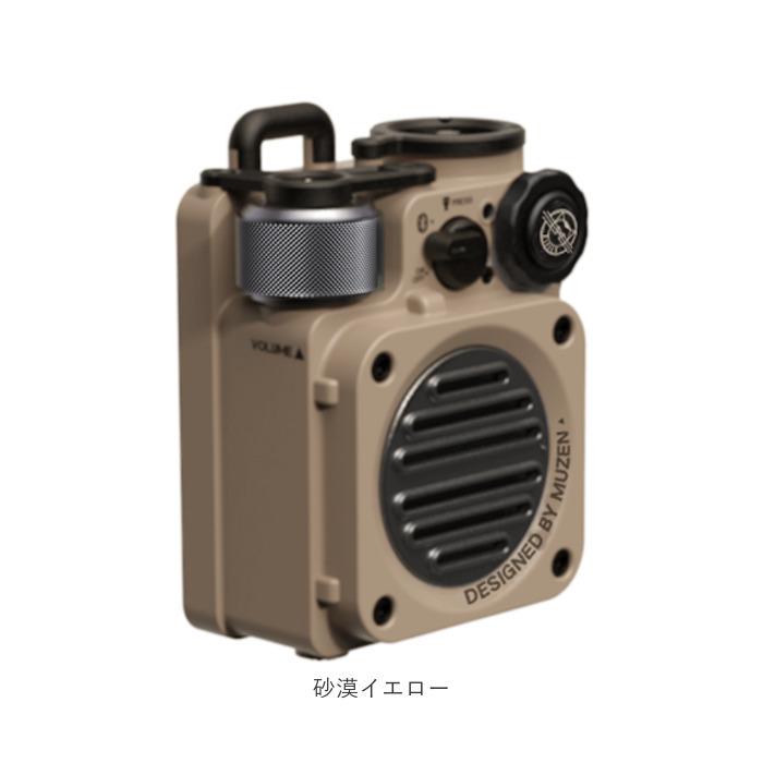 MUZEN（ムゼン） Bluetooth スピーカー レトロ 通販 おしゃれ