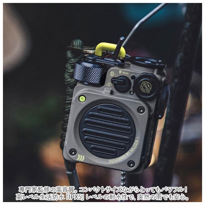 MUZEN（ムゼン） Bluetooth スピーカー レトロ 通販 おしゃれ