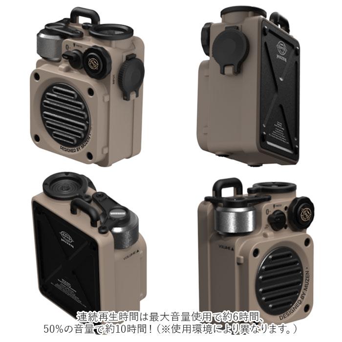 MUZEN（ムゼン） Bluetooth スピーカー レトロ 通販 おしゃれ