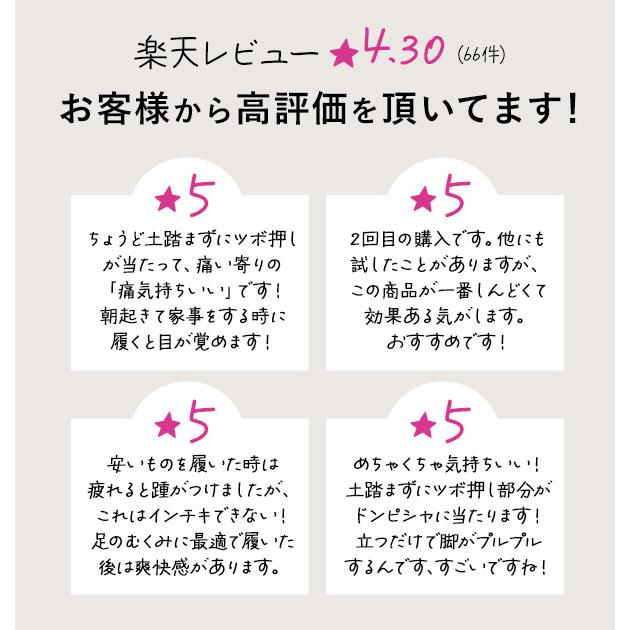 美脚 スリッパ with ウィズ 好評 美脚スリッパ ダイエットスリッパ 健康サンダル 足ツボ ツボ押し つま先立ち 厚底 おしゃれ 土踏まず マッサージ効果 | with（pdc） | 02