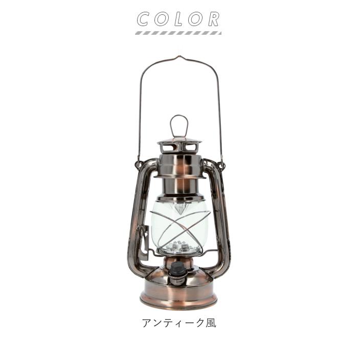 led ランタン アンティーク 通販 アンティーク風 ランタンライト