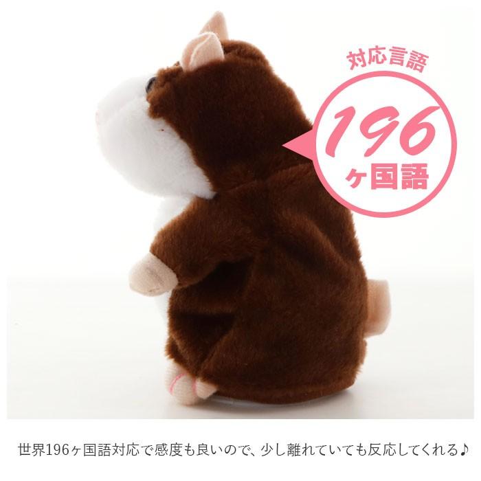 ものまね ぬいぐるみ 通販 ハムスター ものまねハムスター かわいい 物真似 物まね 真似 ギフト 贈り物 キッズ 子ども オウム返し ミミクリー 可愛い 趣味 Wj9067 Backyard Family バッグタウン 通販 Yahoo ショッピング