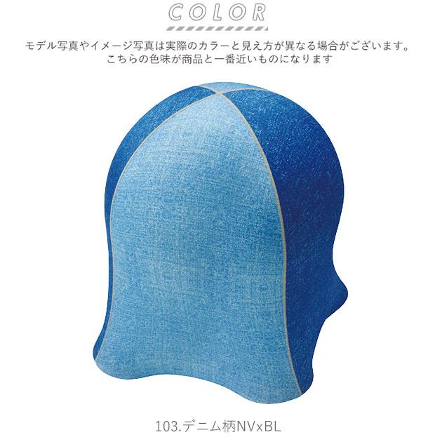 ジェリーフィッシュチェア 通販 ジェリーフィッシュ バランス ジェリーフィッシュチェア 通販 ジェリーフィッシュ バランス