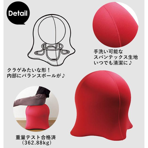 ジェリーフィッシュチェア 通販 ジェリーフィッシュ バランス ジェリーフィッシュチェア 通販 ジェリーフィッシュ バランス