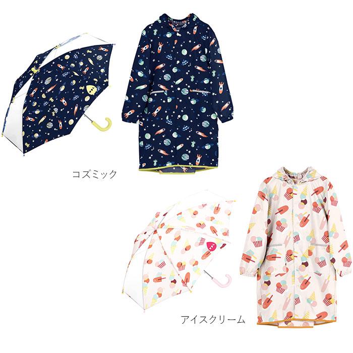 wpc 通販wpc 傘 キッズ おしゃれ レインコート セット 子供傘 45cm 50cm カッパ ランドセル対応 おそろい かわいい 撥水 はっ水 Mサイズ 100 110 120 Lサイズ | Wpc. | 14
