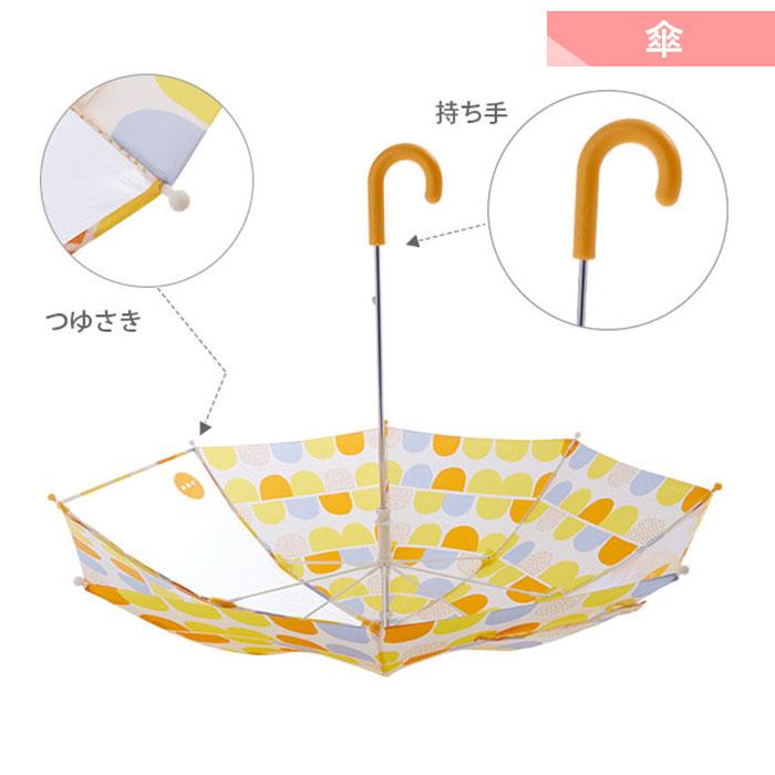 wpc 通販wpc 傘 キッズ おしゃれ レインコート セット 子供傘 45cm 50cm カッパ ランドセル対応 おそろい かわいい 撥水 はっ水 Mサイズ 100 110 120 Lサイズ | Wpc. | 02
