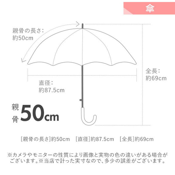 wpc 通販wpc 傘 キッズ おしゃれ レインコート セット 子供傘 45cm 50cm カッパ ランドセル対応 おそろい かわいい 撥水 はっ水 Mサイズ 100 110 120 Lサイズ | Wpc. | 05