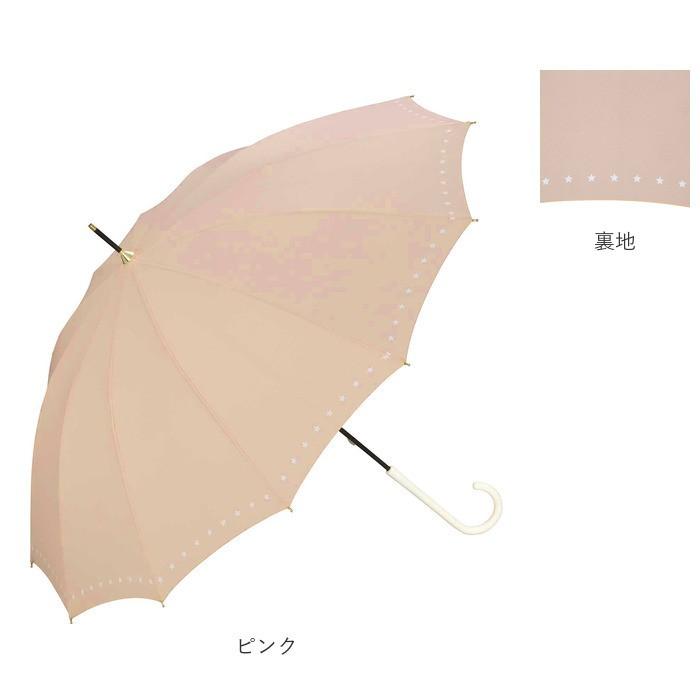 wpc 通販wpc 傘 レディース 晴雨兼用傘 長傘 晴雨兼用 12本骨 親骨