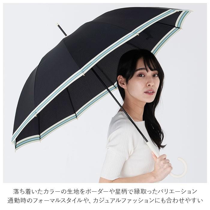 wpc 通販wpc 傘 レディース 晴雨兼用傘 長傘 晴雨兼用 12本骨 親骨