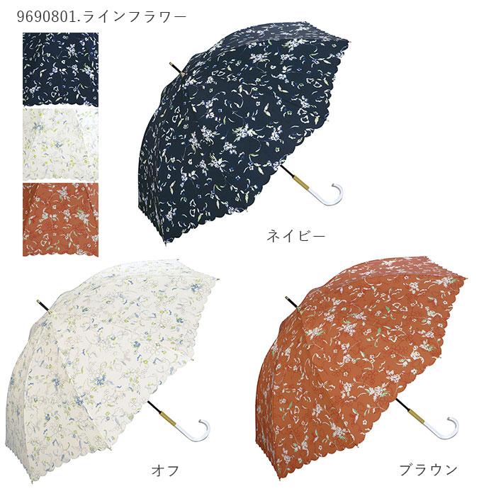 ゆるかな✨新品級✨6本セット✨レディースハーフセット CRUX 傘 レディース 長傘 おしゃれ かさ 雨傘 UVカット 超撥水