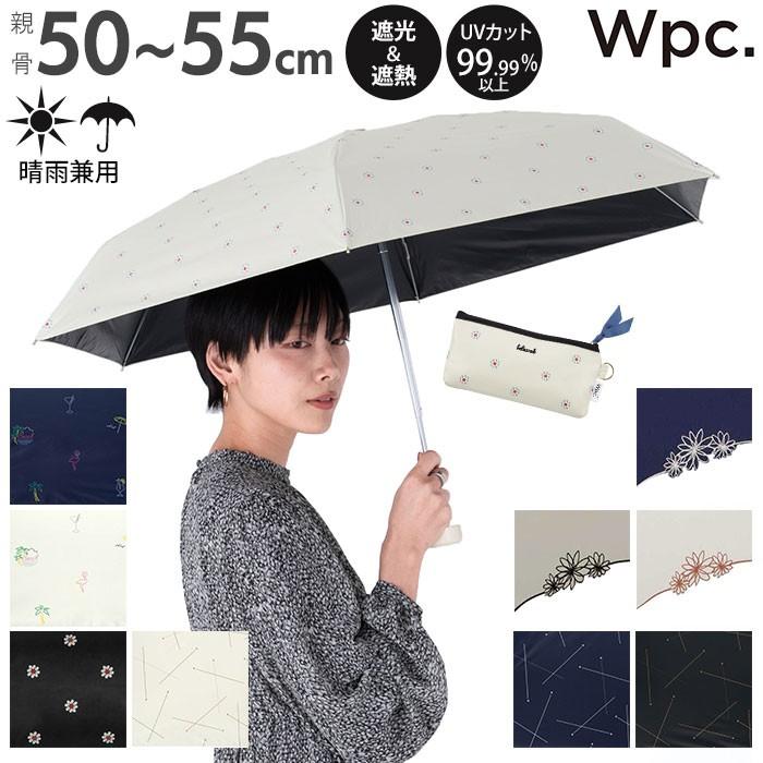 wpc 通販wpc 折りたたみ傘 日傘 折りたたみ ブランド 晴雨兼用 wpc 通販wpc 折りたたみ傘 日傘 折りたたみ ブランド 晴雨兼用