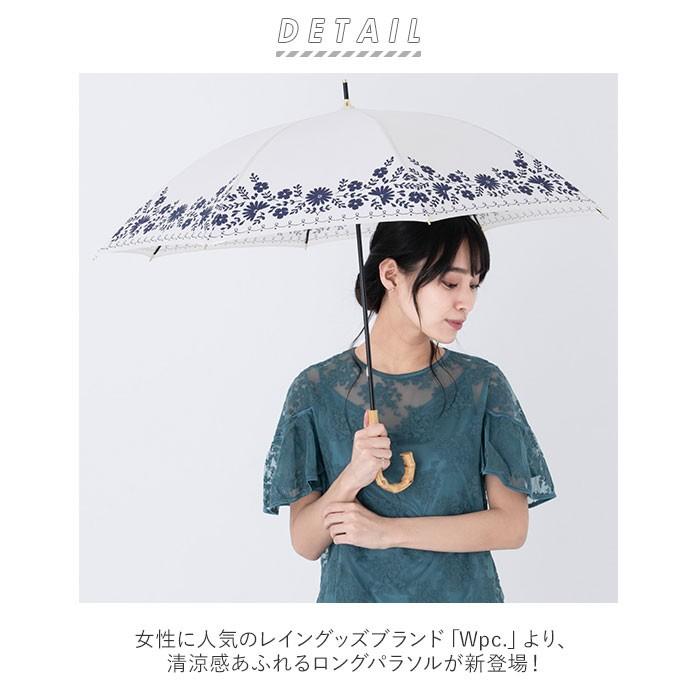 Wpc 長傘 通販 日傘 ブランド 晴雨兼用 Uvカット おしゃれ 撥水 はっ水 50cm 8本骨 手開き 大人 かわいい シンプル レディース パラソル バンブーハンドル Wpctc Backyard Family バッグタウン 通販 Yahoo ショッピング