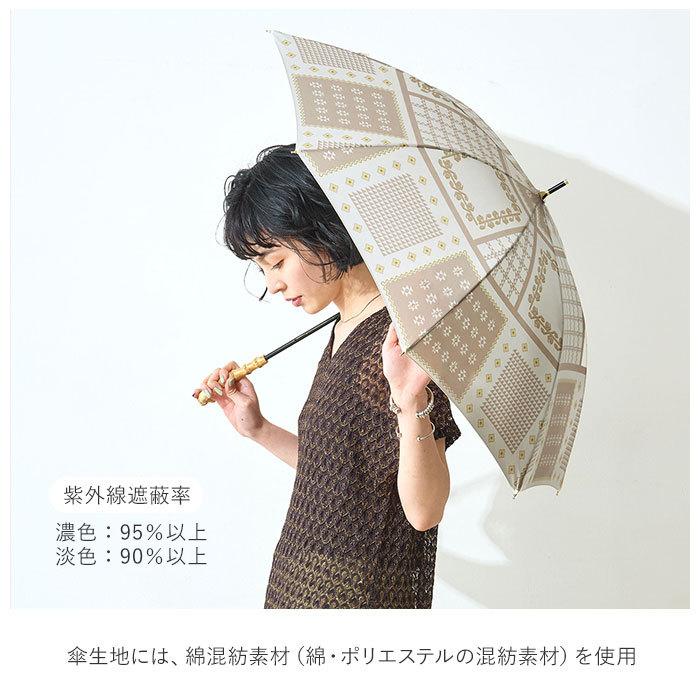 Wpc. wpc 長傘 通販 日傘 ブランド 晴雨兼用 uvカット おしゃれ 撥水
