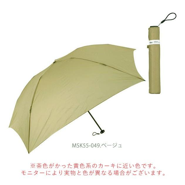 折りたたみ傘 超軽量 コンパクト スリム 軽量 76g メンズ レディース Wpc ワールドパーティ Wpc 通販 折り畳み傘 55cm 5本骨 カーボンファイバー骨 軽い Wpcair76 Backyard Family バッグタウン 通販 Yahoo ショッピング