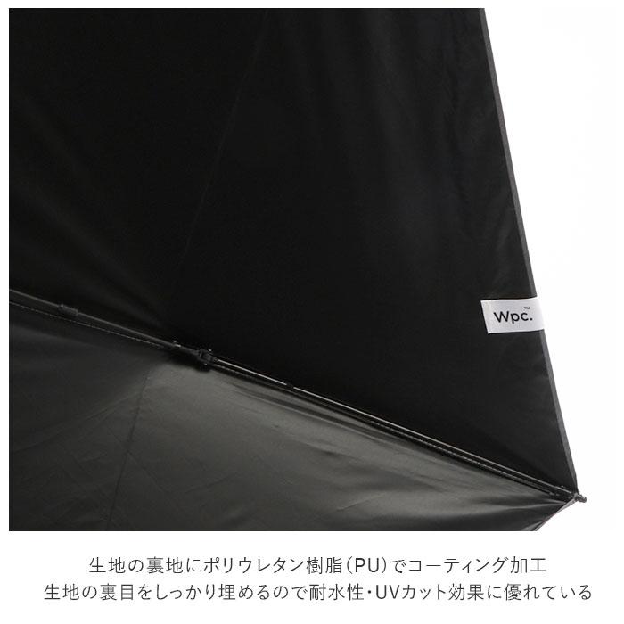 wpc 通販wpc 折りたたみ傘 日傘 折りたたみ ブランド 晴雨兼用 uvカット 軽量 遮光 遮熱 紫外線遮蔽率 99.99%以上 遮光率 99.99%以上 自動開閉 55cm 5本骨 | Wpc. | 05