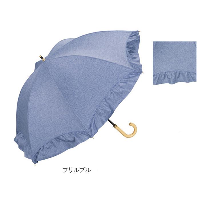 日傘 晴雨兼用 長傘 遮光 遮熱 55cm 7本骨 wpc ワールドパーティ WPC