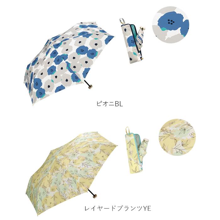 折りたたみ傘 軽量 レディース 晴雨兼用 wpc WPC ワールド