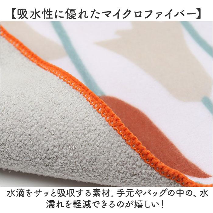 くっつく クロス 通販 タオルハンカチ ミニタオル ハンドタオル タオル ハンカチ 吸水クロス マイクロファイバークロス ペットボトルカバー 傘カバー |  | 10