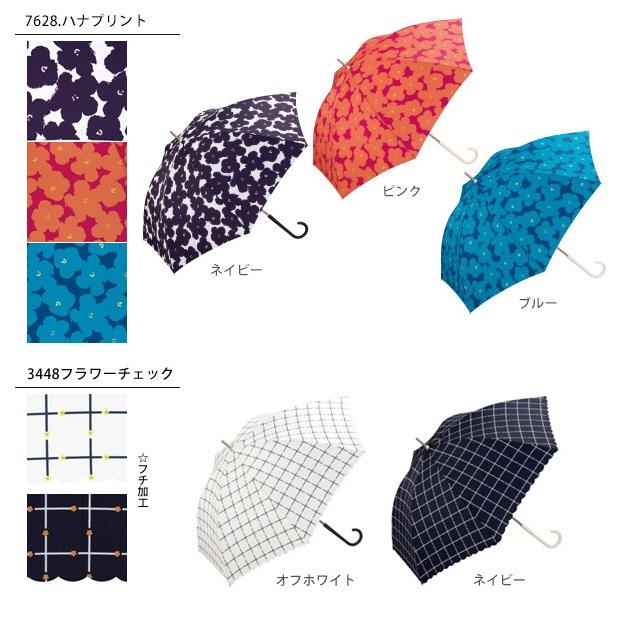 傘 通販傘 レディース 長傘 おしゃれ 晴雨兼用 58cm 8本骨 wpc ワールドパーティ WPC かわいい 手開き 手動 雨傘 日傘 かさ 軽量 軽い UVカット 紫外線対策 | Wpc. | 02