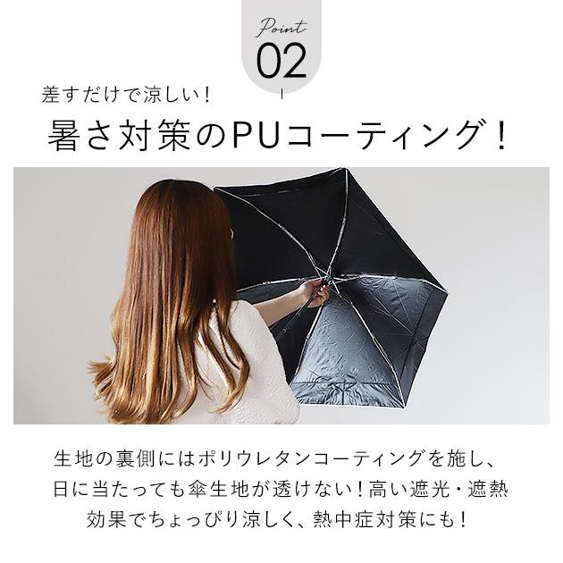折りたたみ傘 軽量 コンパクト 通販 晴雨兼用 レディース メンズ ブランド WPC Wpc. おしゃれ かわいい 折り畳み傘 撥水 47cm 晴雨兼用折りたたみ傘 遮光 |  | 17